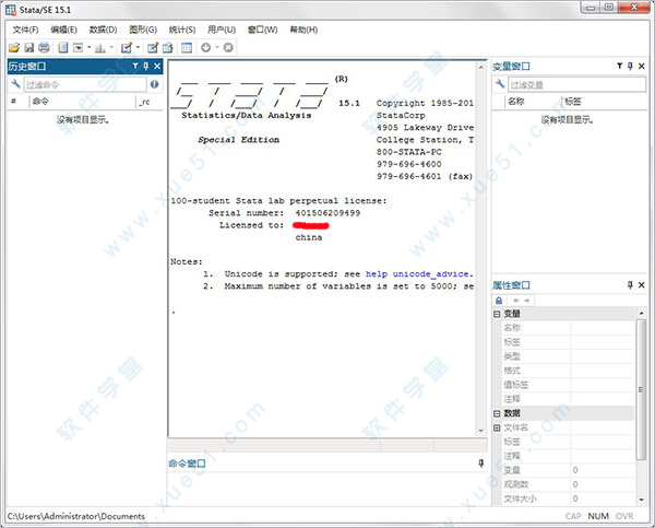 stata15