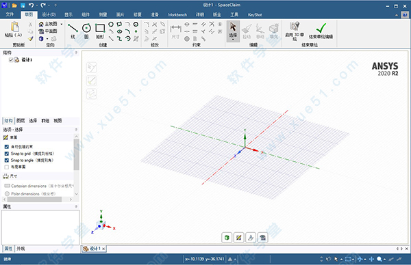 ANSYS Discovery