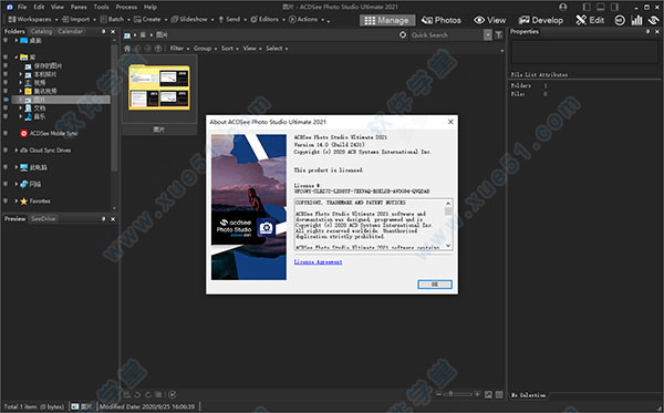 acdsee photo studio ultimate 2021破解版