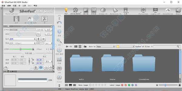 SilverFast HDR Studio中文破解版