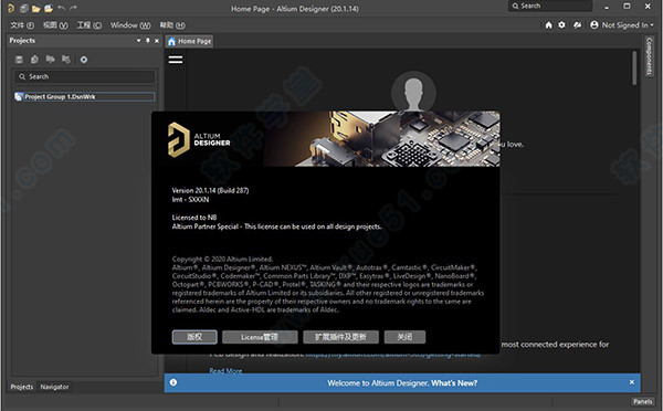 Altium Designer 21中文破解版