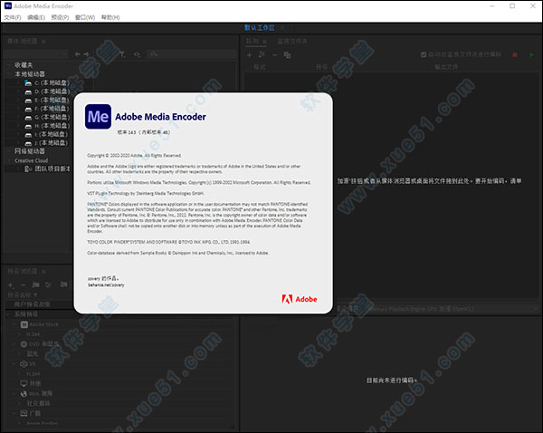 adobe media encoder 2021中文破解版
