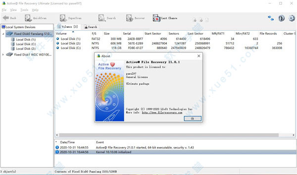 Active File Recovery 21破解版
