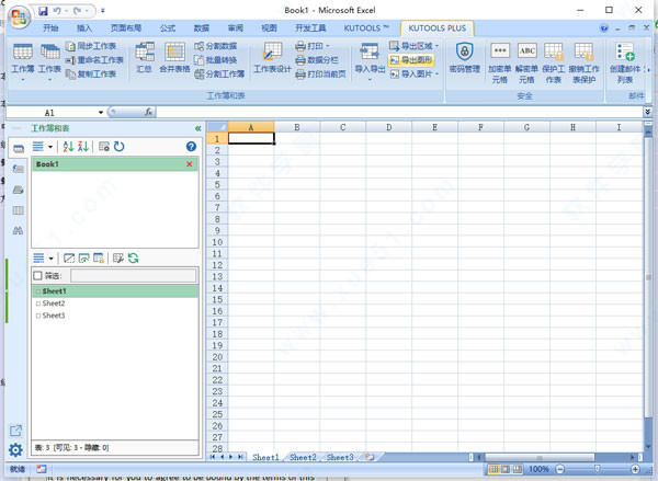 Kutools for Excel 23中文破解版