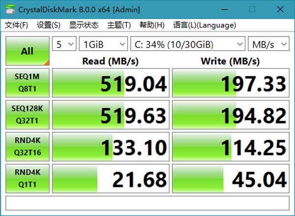 CrystalDiskMark 8中文綠色版