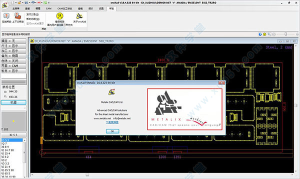 cnckadv16破解版