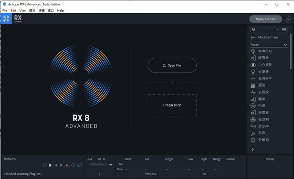 iZotope RX 8中文破解版