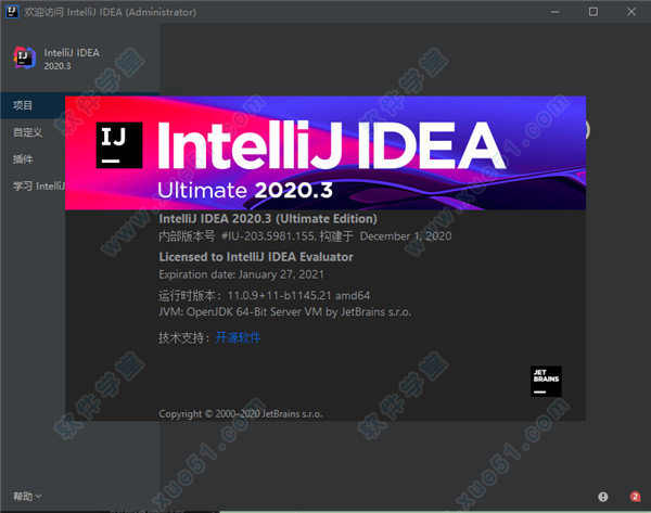 intellij idea 2020.3中文破解版