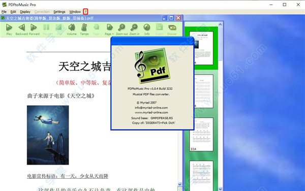 PDFtoMusic Pro破解版