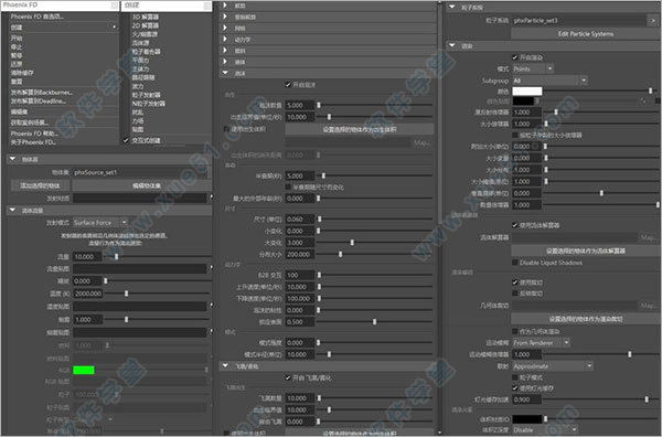 phoenix fd中文免費版