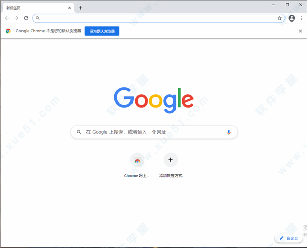 Chrome Canary金絲雀版