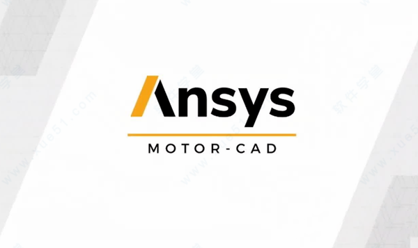 ANSYS Motor CAD2024最新版