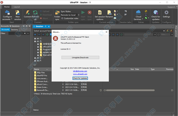 IDM UltraFTP 21.00.0.12破解版