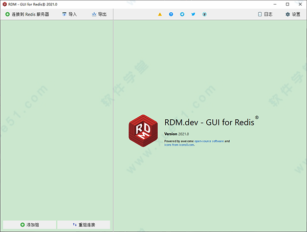 redis desktop manager 2021完美破解版