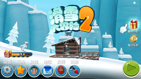 滑雪大冒險2游戲玩法