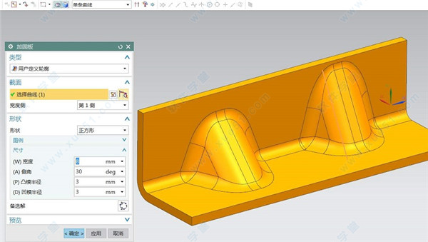 Siemens NX 1965 中文破解版