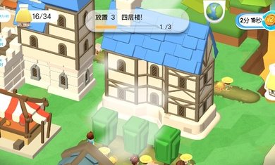 王國建造者最新版