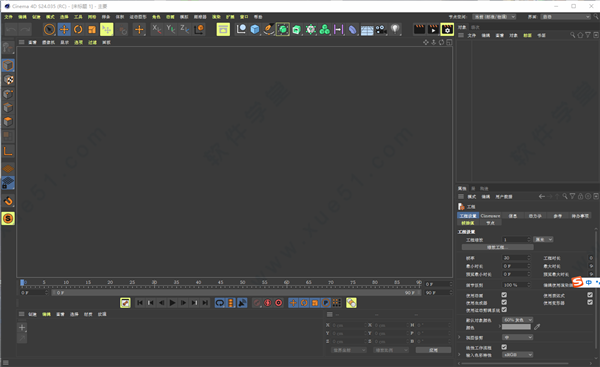 Cinema 4D S24