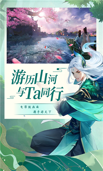 永恒征戰(zhàn)最新版