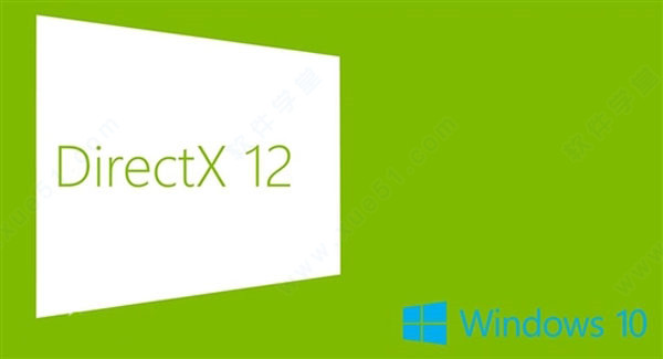 DirectX12最新版