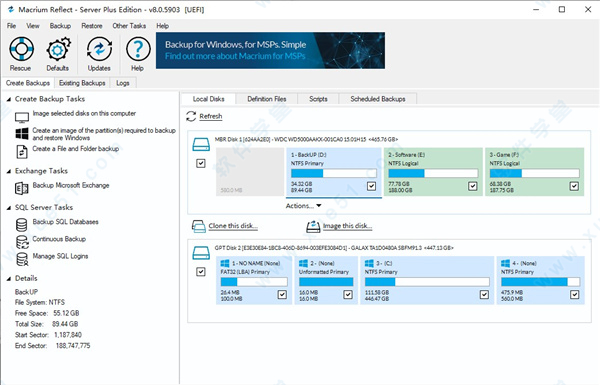 Macrium Reflect 8破解版