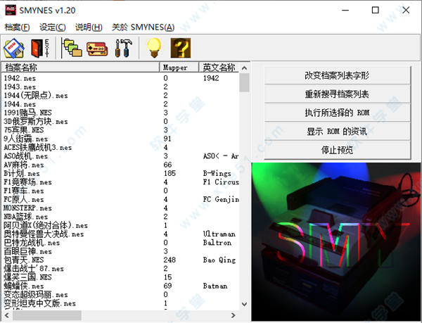 小霸王街機(jī)游戲合集版