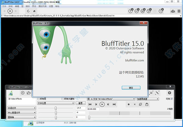 BluffTitler15綠色破解版