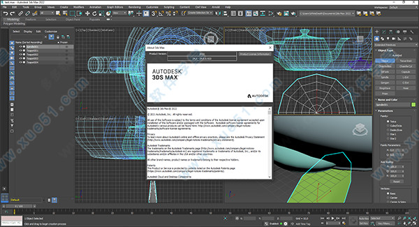 3dmax 2022新增功能