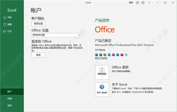 Microsoft Office