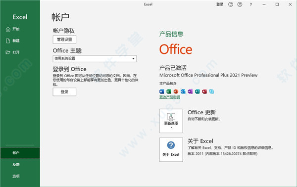 Microsoft Office 2021