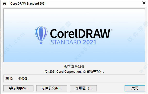 CorelDRAW Graphics Suite 2021序列號生成器