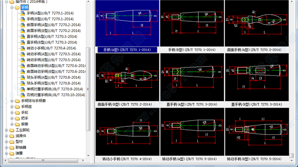 機械工程師CAD2016中文破解版