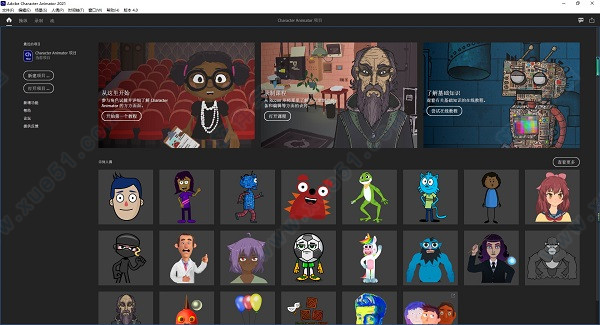 Adobe Character Animator2021漢化破解版