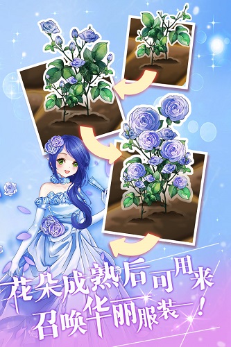 花花仙子的魔法花園兌換碼大全