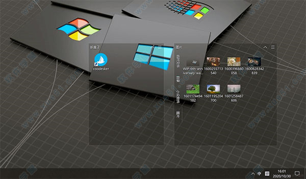 coodesker酷呆桌面免安裝版