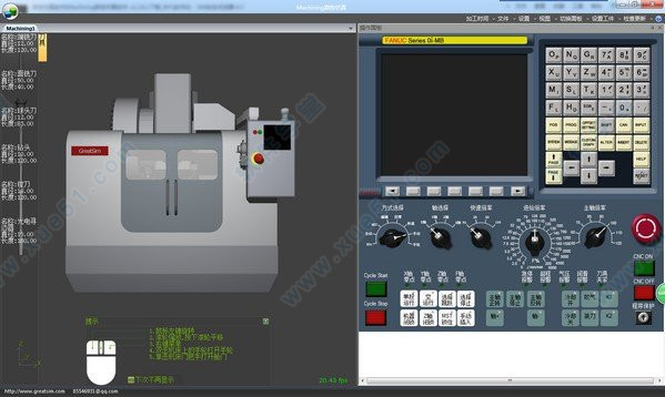 machining數(shù)控仿真軟件最新版