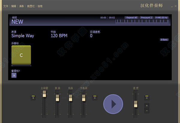 ChordPulse免注冊(cè)漢化版