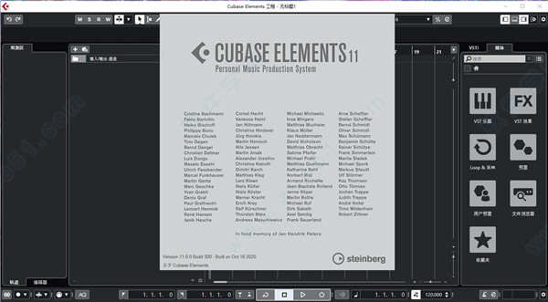 cubase11 pro完整安裝版