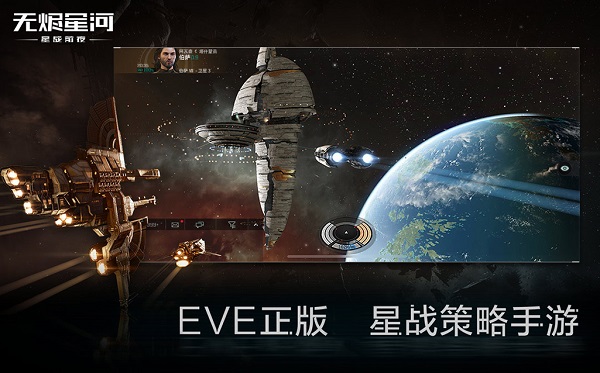 星戰(zhàn)前夜無燼星河新手攻略